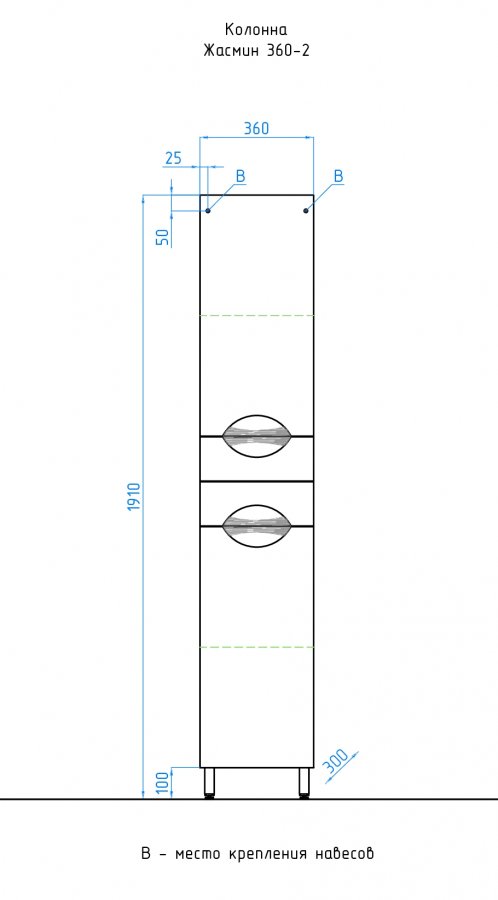 Колонна "Жасмин 360"