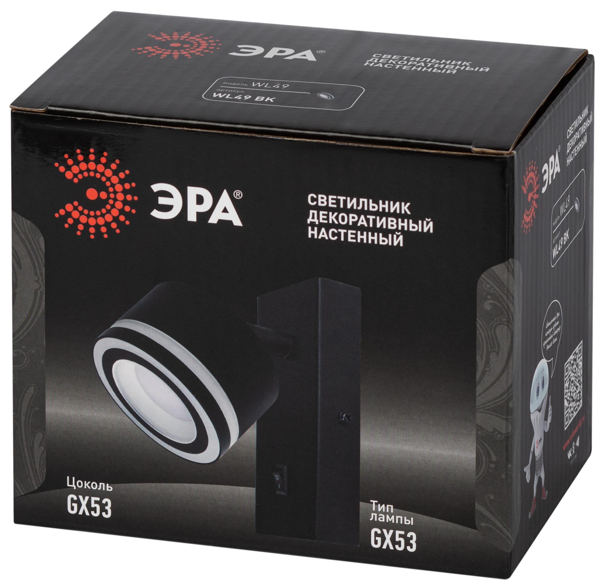 Светильник настенный  WL49 BK GX53 IP20 черный