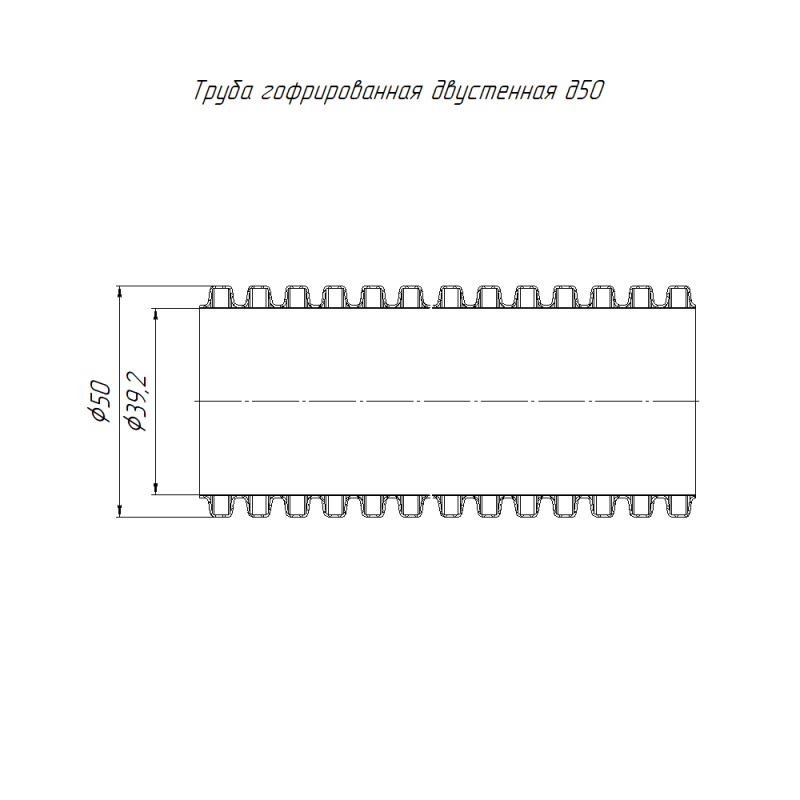 Труба гофрированная двустенная ПНД гибкая d50мм с протяжкой SN26 450 красн. (уп.150м) Промрукав PR15.0274