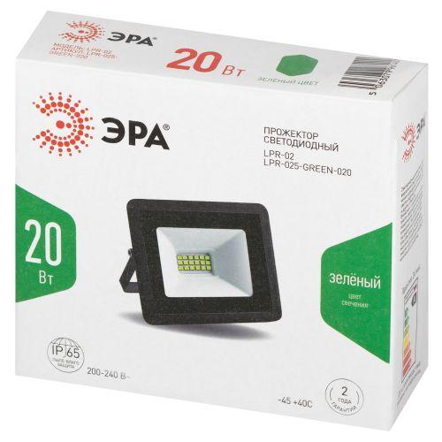 Прожектор светодиодный уличный LPR-025-GREEN-020 20Вт зел. свечение 2000лм IP65 Эра Б0064699
