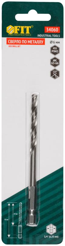 Сверло HSS по металлуполированное U-хвостовик под биту инд. упаковка 6.0мм FIT 34060