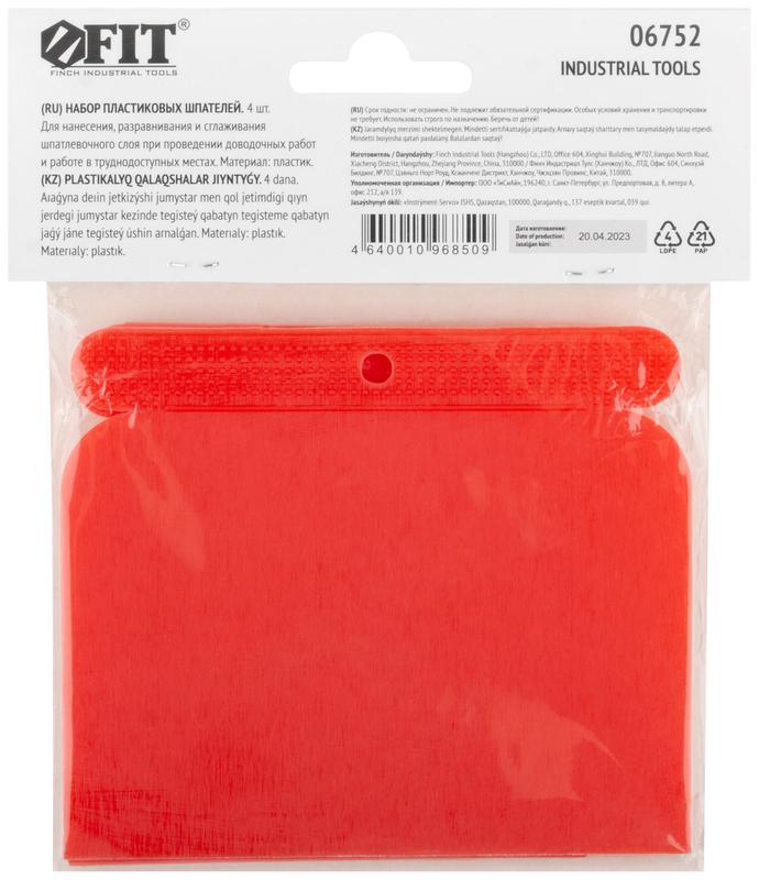 Шпатель пластиковый набор 4шт "Япончик" 50/80/100/120мм FIT 06752