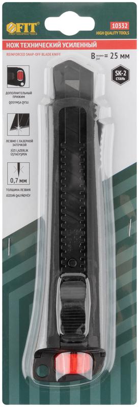 Нож технический 25мм усиленный прорезиненный дополнит. пластиковый прижим профи черн. FIT 10332