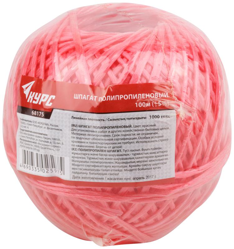 Шпагат полипропиленовый 1000 текс 100м красн. КУРС 68175