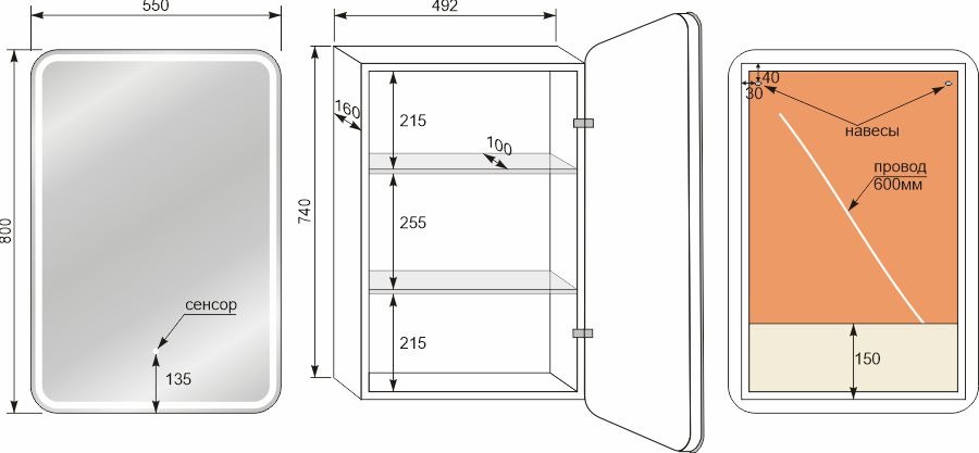 Зеркало-шкаф "Каре 55*80 левое" с подсветкой, сенсор на зеркале