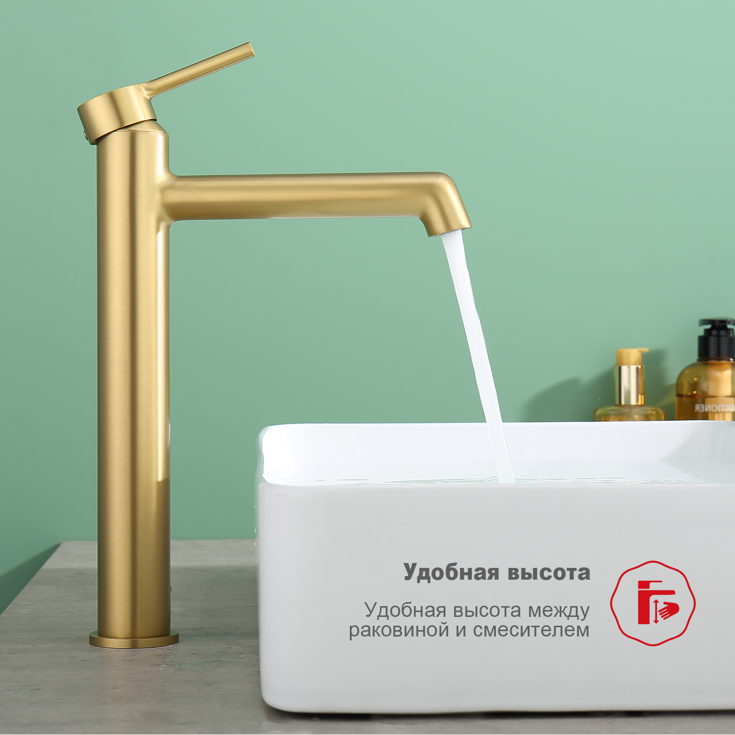 Смеситель для раковины Raglo R20.15.03, золотой сатин