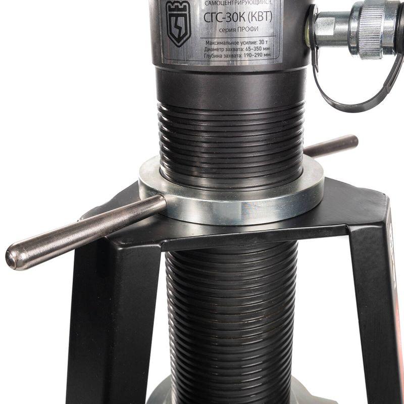 Съемник гидравлический самоцентрирующийся СГС-10К ПРОФИ КВТ 91801