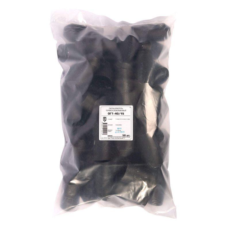 Капа термоусаживаемая ОГТ-40/15 КВТ 69342
