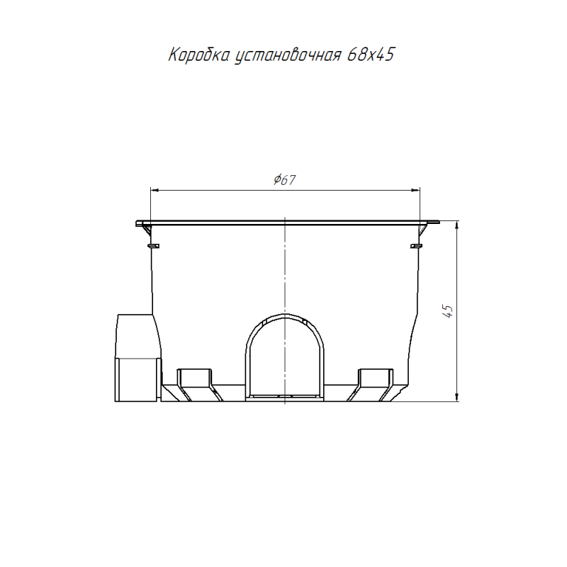 Коробка установочная 68х45 безгалогенная (HF) Промрукав 80-0560