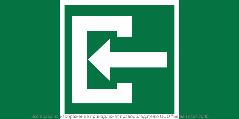 Знак безопасности BL-2010B.C04"Вход" Белый свет a31658