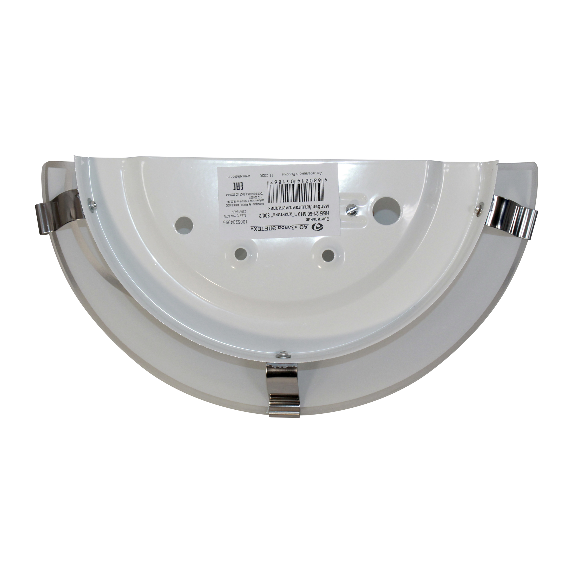 Светильник Галактика 3002 НББ 21-60 М19 матовый белый кл.штамп металлик ИУ