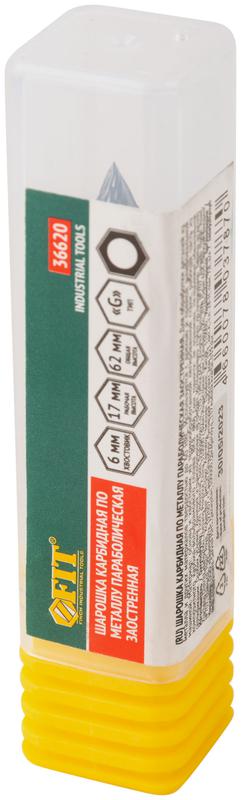 Шарошка карбидная штифт 6мм тип "G" параболическая заостренная 8х17х62мм FIT 36620