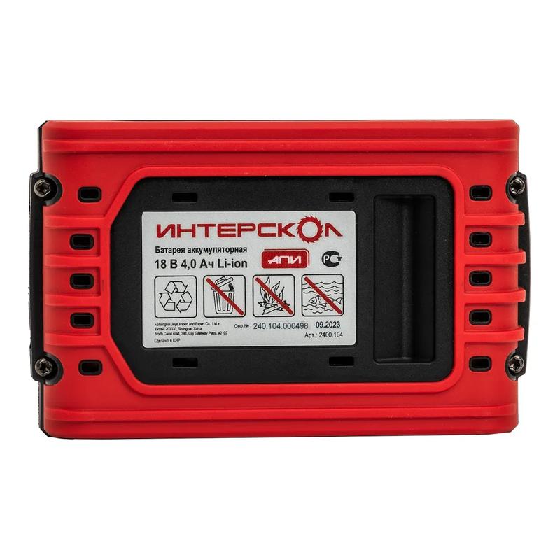 Блок аккумуляторный АПИМАКС-4.0/18И АКБ 4.0А.ч АПИМАКС 18В с инд. повышенная емкость ИНТЕРСКОЛ 2400.104