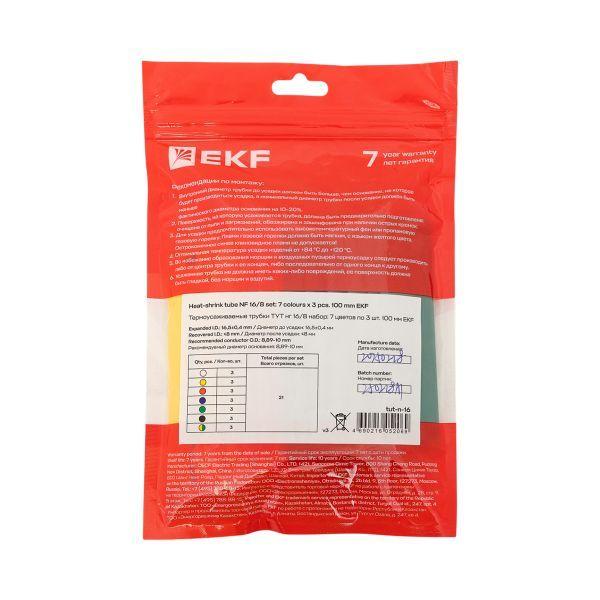 Набор трубок термоусадочных ТУТ нг тонкостен. 16/8 (7 цветов по 3шт 100мм) EKF tut-n-16