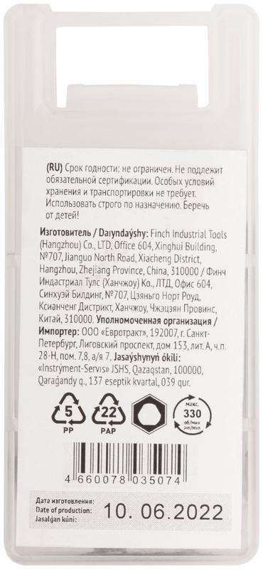 Коронка кольцевая пометаллу HSS сталь титановое покрытие 40мм FIT 36872