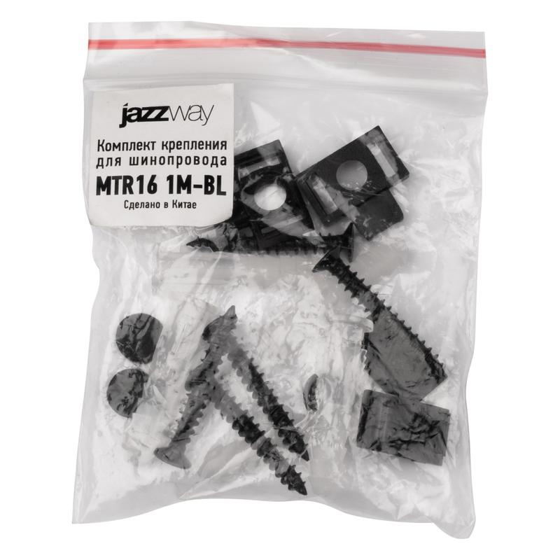 Шинопровод MTR16 1M-BL 1000х16мм накладной низковольтный Pro черн. JazzWay 5057234