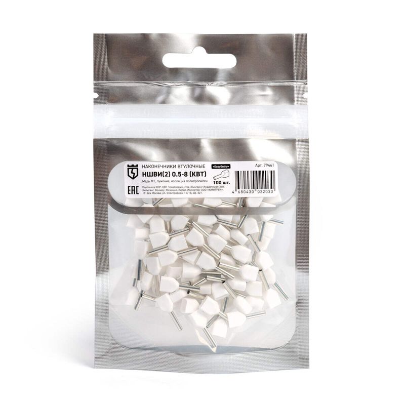 Наконечник штыревой НШВИ(2) 0.5-8 КВТ 79461