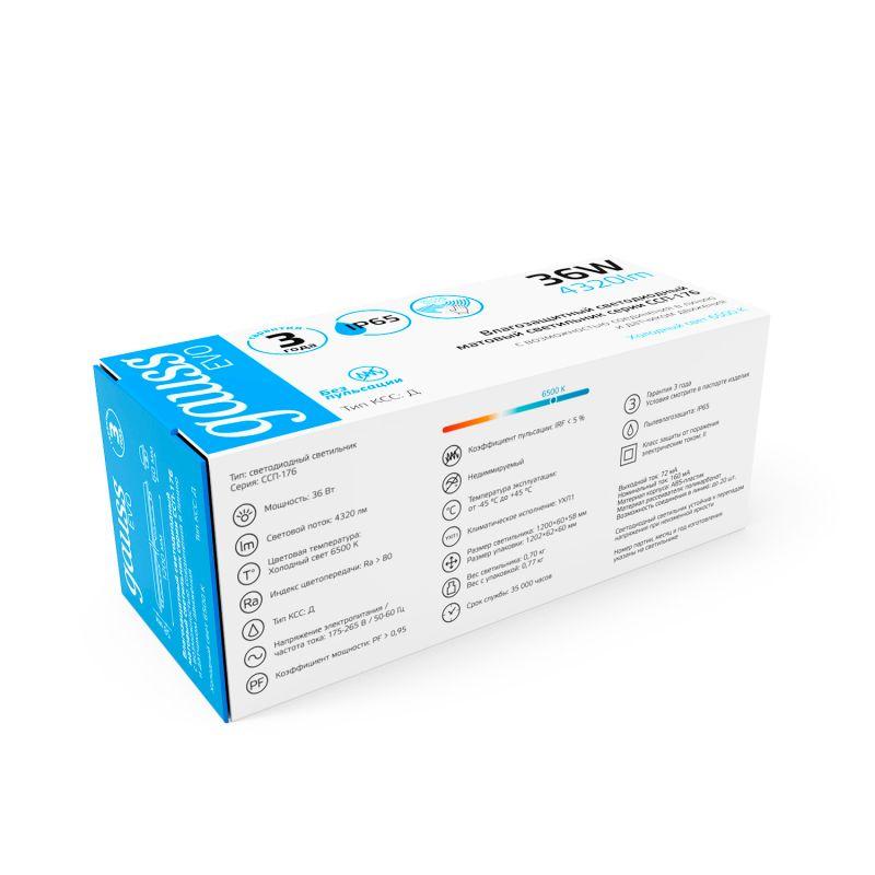 Светильник светодиодный ССП-176 EVO 1200х60х58 36Вт 4000К 4320лм IP65 175-265В сенсорный матов. и соед. в линию GAUSS 864424236-S