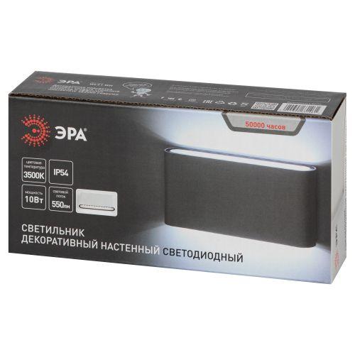 Светильник светодиодный WL41 WH 10Вт 3500К для интерьера/фасадов IP54 бел. Эра Б0054419