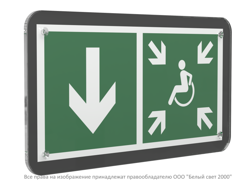 Знак безопасности PS-33186-Black.E79"Указ. двери пункта сбора МГН(лев.)" Белый свет a32998