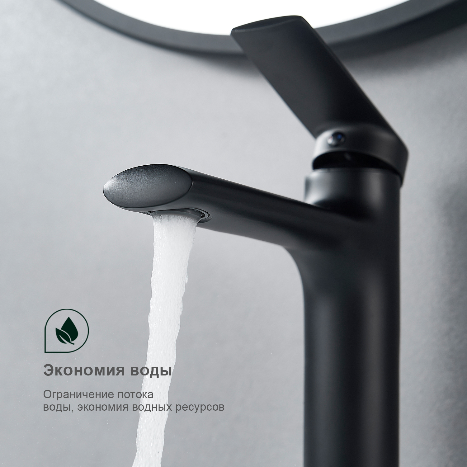 Смеситель для раковины Splenka S50.10.06, черный