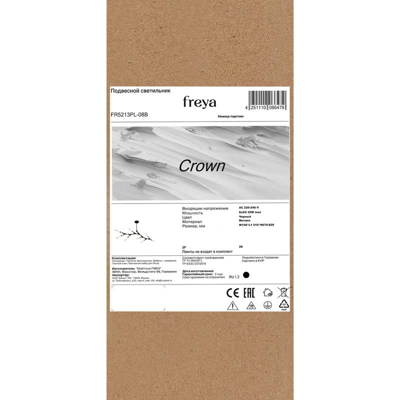 Светильник Crown 25Вт G9х8 IP20 подвесной Freya FR5213PL-08B
