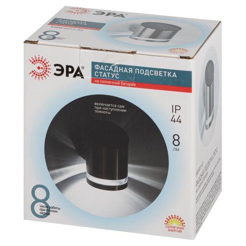 Светильник светодиодный ERAFS012-03 "Статус" 3LED уличный настенный на солнечн. батарее Эра Б0057594