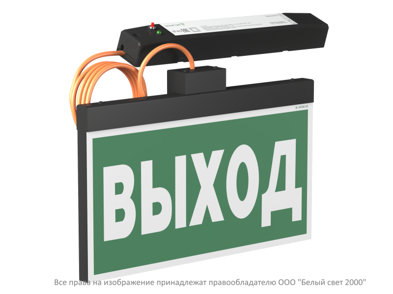 Указатель световой BS-FIRMUS-71-S1-INEXI2 Black Белый свет a33698