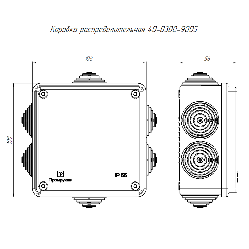 Коробка распределительная ОП 100х100х50 безгалогенная (HF) черн. Промрукав 40-0300-9005