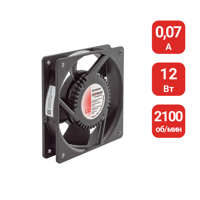 Вентилятор для охлаждения радиатора ТТР VENT-12025.220VAC.5MSHB ОВЕН 62958