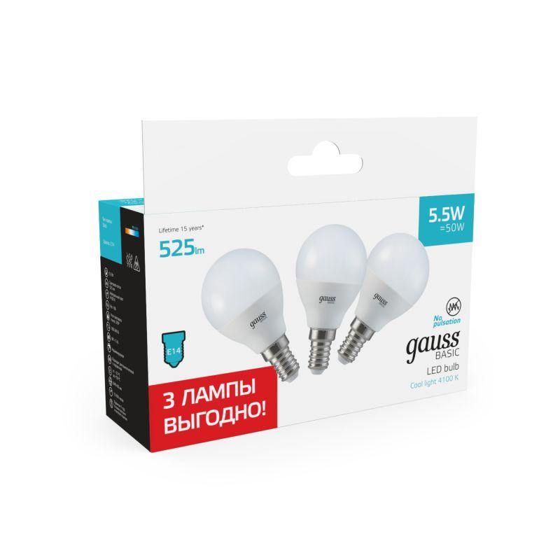Лампа светодиодная Basic 5.5Вт шар 4100К E14 525лм (уп.3шт) GAUSS 10531252T
