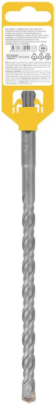 Бур по бетону SDS PLUS профи W-образная вставка двойная спираль 10х210мм FIT 32815