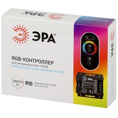 Контроллер для светодиодной ленты с радио пультом RGBController-12/24V-288/576W-IP20-RF ЭРА Б0061111