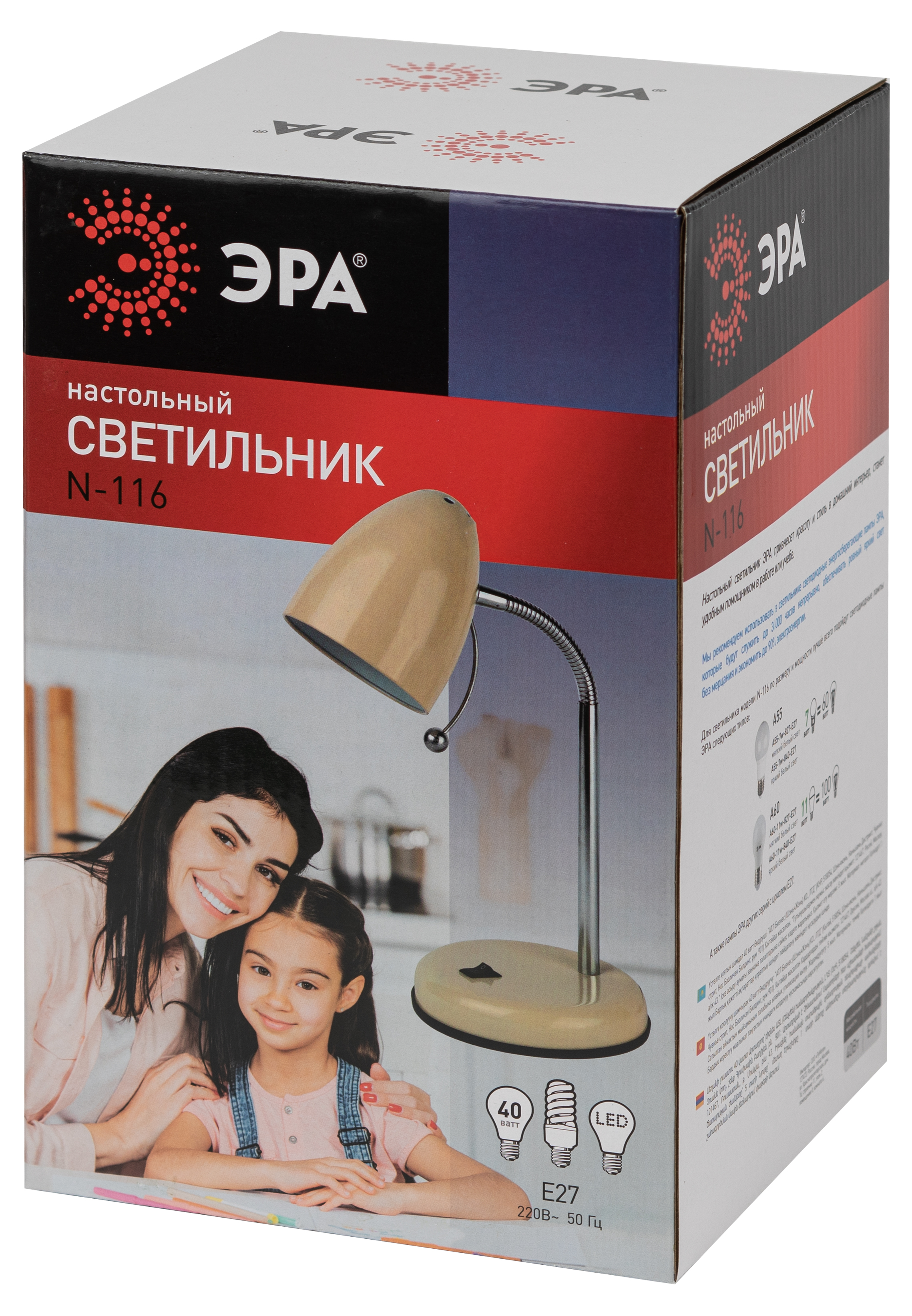 Светильник настольный N-116-Е27-40W-BG бежевый (16/96)