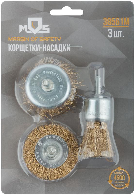 Корщетки со штифтом (колесо 50мм/чашка 50мм/венчик 25мм) (уп.3шт) MOS 38561М