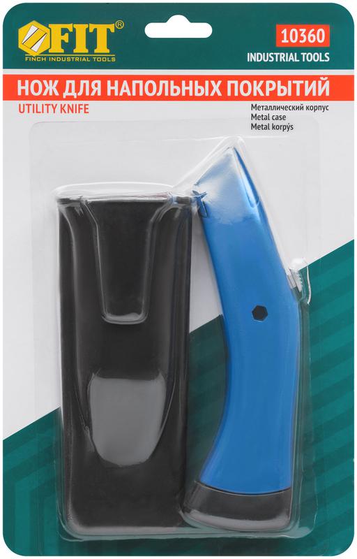 Нож для напольных покрытий усиленный "Дельфин" профи (в чехле) сер. FIT 10360