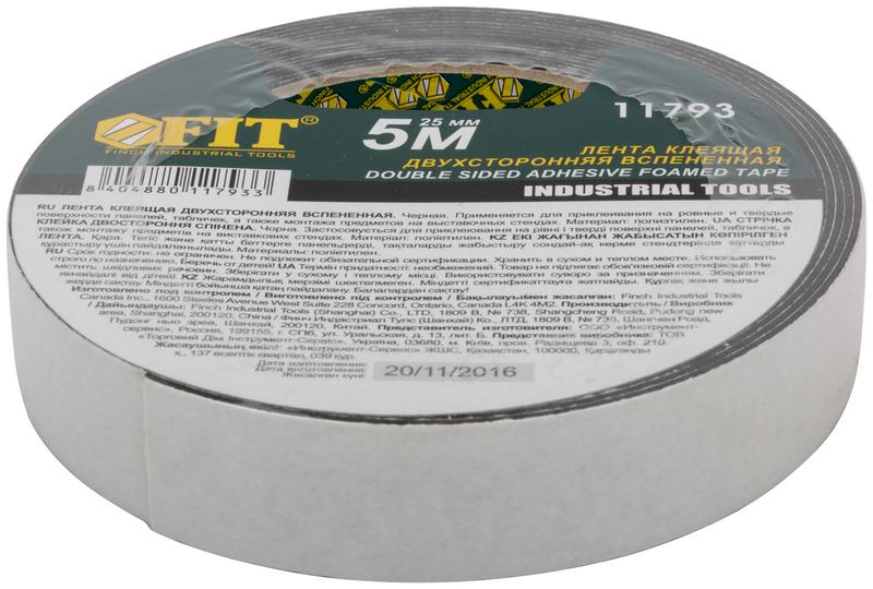Лента клеящая 2-х сторонняя монтажная на вспененной основе 25ммх5м черн. FIT 11793