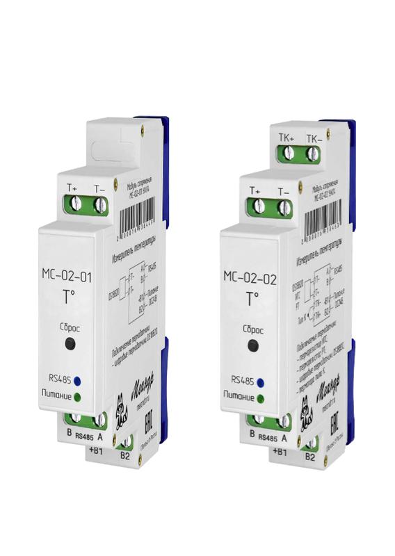 Модуль сопряжения МС-02 УХЛ4 Меандр A8302-16936797