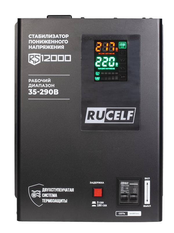 Стабилизатор напряжения RUCELF RS-12000