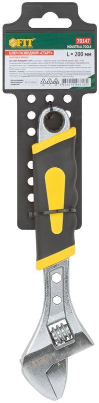 Ключ разводной "Старт" ПВХ накладка на ручку 200мм 24мм FIT 70147