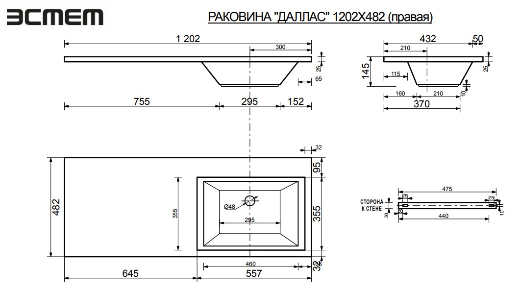 Тумба напольная "Даллас 120", Люкс белая, PLUS