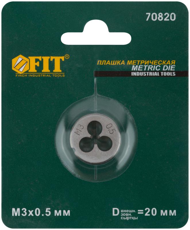Плашкаметрическая легированная сталь м3х0.5мм FIT 70820