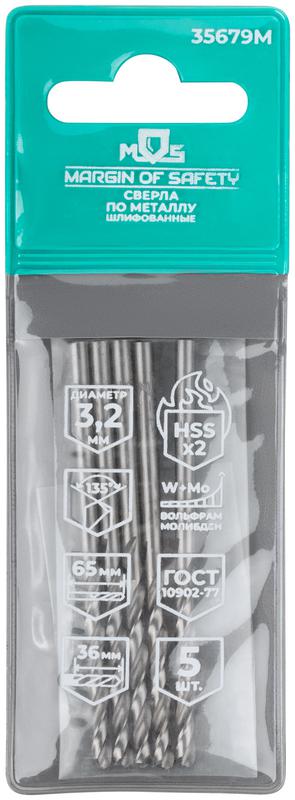 Сверло по металлу HSS шлифованные угол заточки 135град. 3.2х65мм (уп.5шт) MOS 35679М