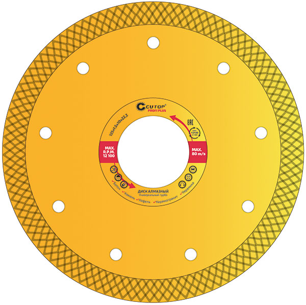 Диск отрезной алмазный универсальный-Турбо Profi Plus, 125X1.5X10.0X22.2 мм