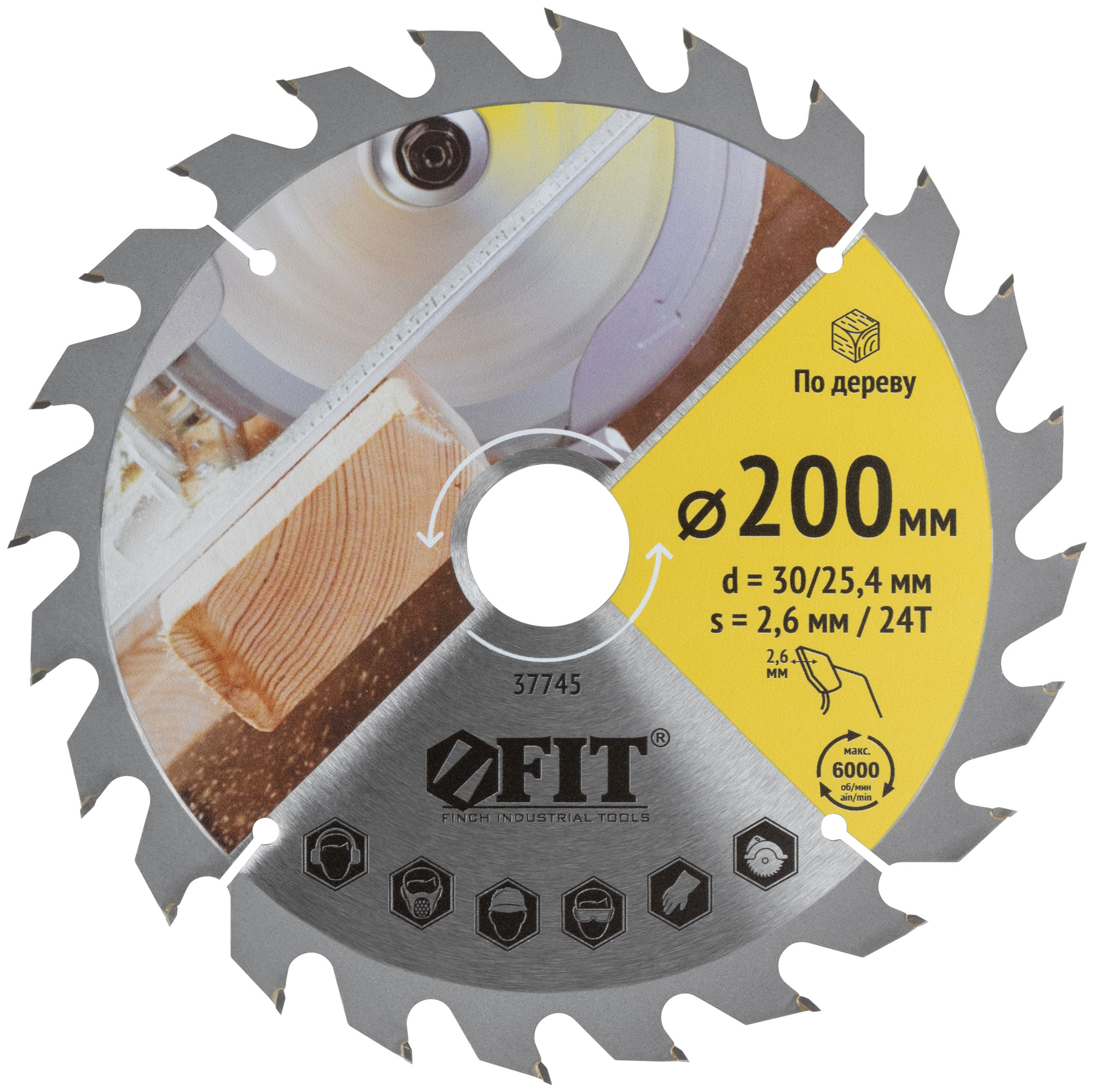 Диск пильный для циркулярных пил по дереву 200 х 30/25,4 х 24T