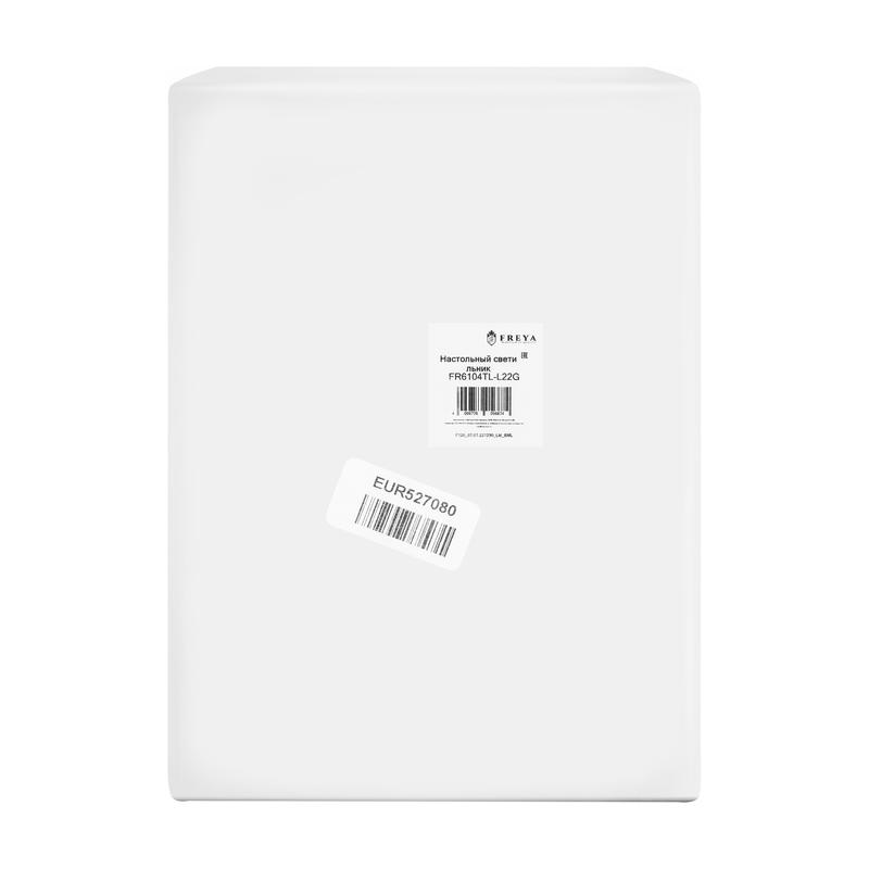 Светильник настольный Fete 21Вт IP20 Freya FR6104TL-L22G