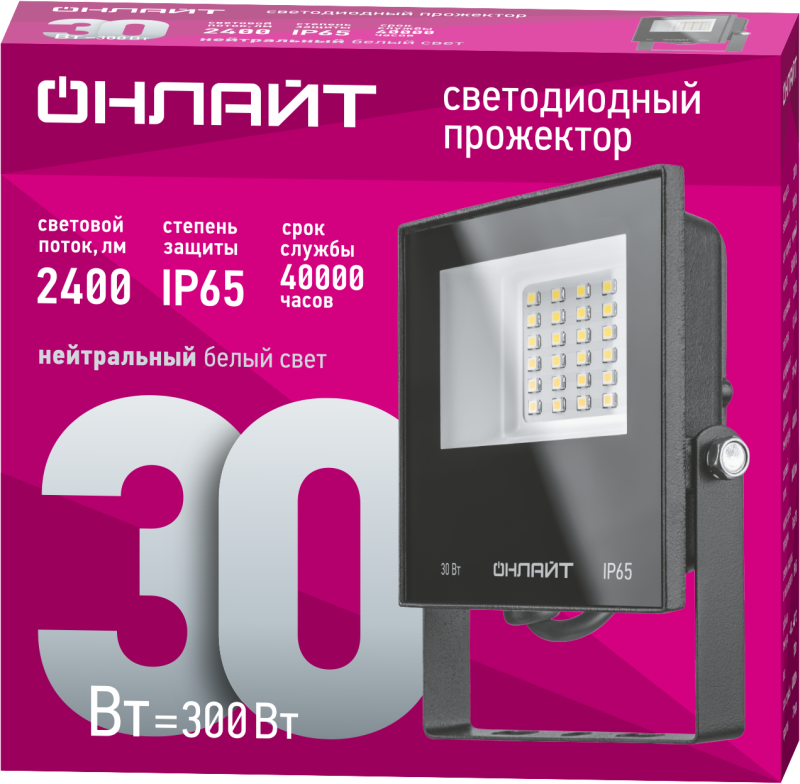 Прожектор светодиодный 71 657 OFL-30-4K-BL-IP65-LED 30Вт 4000К IP65 2400лм черн. ОНЛАЙТ 71657