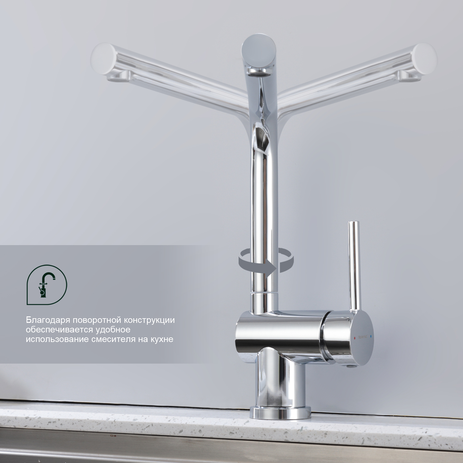 Смеситель для кухни Splenka S205.40, хром
