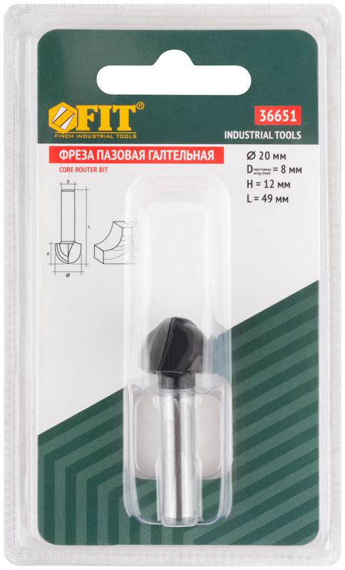 Фреза пазовая галтельная DхHхL=20х12х49мм FIT 36651