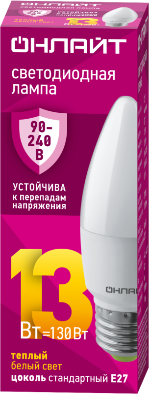 Лампа светодиодная 90 540 OLL-C37-13-230-2.7К-E27-FR PRO 90-240В ОНЛАЙТ 90540